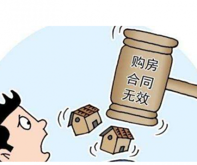 民法典新規(guī)，房屋買(mǎi)賣(mài)合同糾紛裁判的規(guī)則