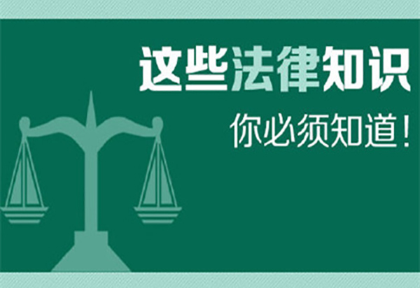 房屋買賣協議書范本|北京法律在線咨詢