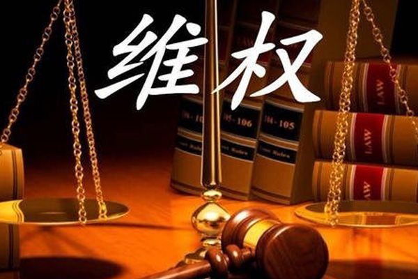 【北京辯護(hù)律師】北京刑事辯護(hù)律師特點(diǎn)